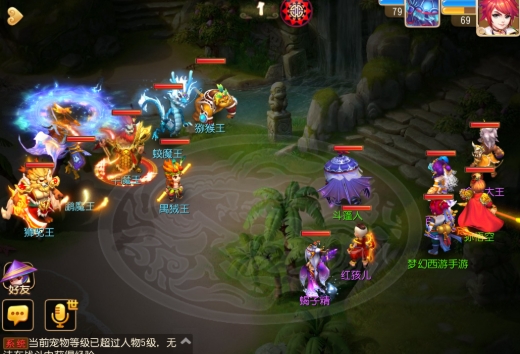 梦幻西游如何降低防御 梦幻西游如何降低防御