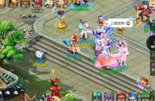 梦幻西游如何降低防御