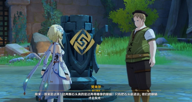 原神焚米尔旁的机关怎么开