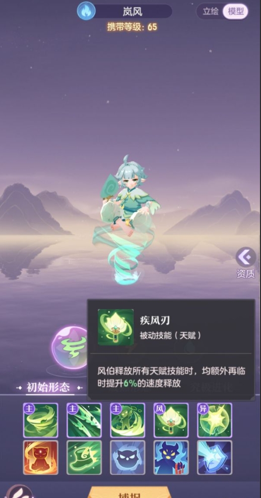 长安幻想95宝宝怎么打书 长安幻想95宝宝怎么打书