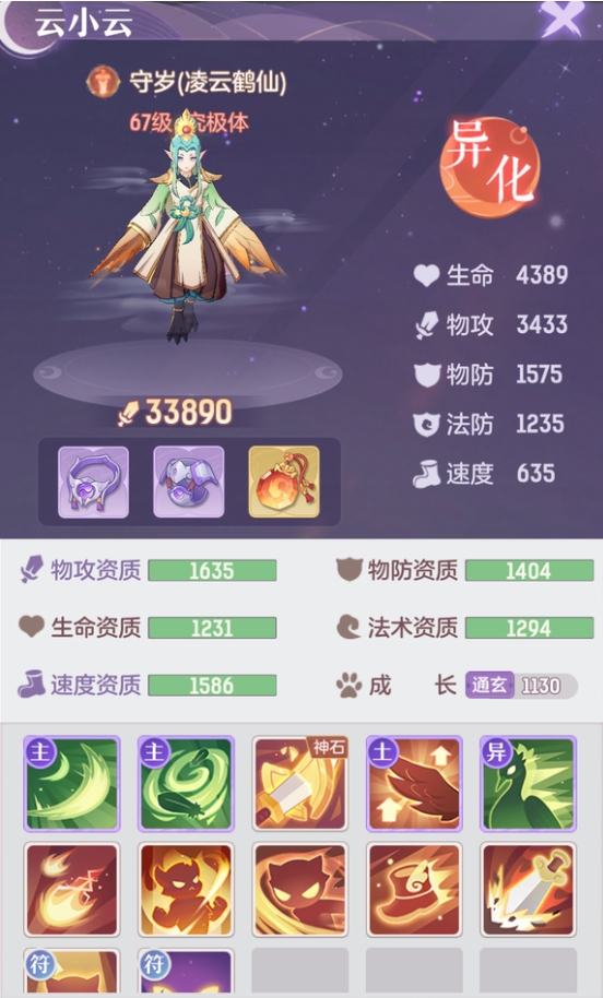 长安幻想95宝宝怎么打书 长安幻想95宝宝怎么打书