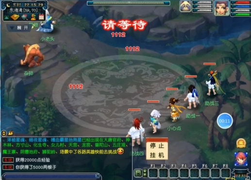 梦幻西游魔王用什么神兽好