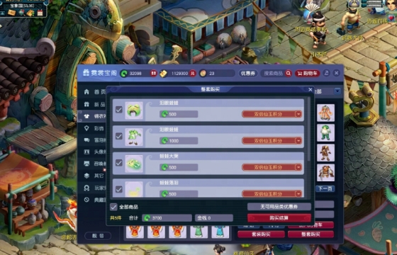 梦幻西游魔王带什么特性 梦幻西游魔王带什么特性