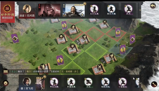 率土之滨怎么能快速获得石料 率土之滨怎么能快速获得石料