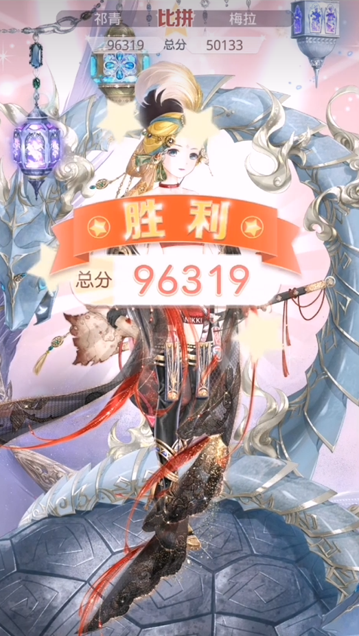 奇迹暖暖第二章怎么过