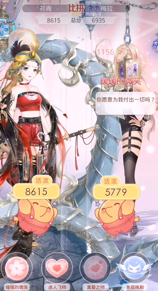 奇迹暖暖如何解锁主线第二卷