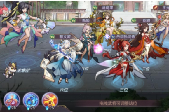 三国志幻想大陆孙尚香切后队怎么搭配战魂 三国志幻想大陆孙尚香切后队怎么搭配战魂