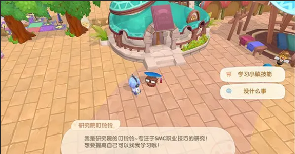 摩尔庄园手游小镇等级怎么升 摩尔庄园手游小镇等级怎么升