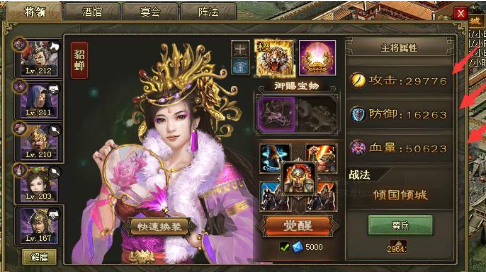 攻城掠地侯成本副本怎么过