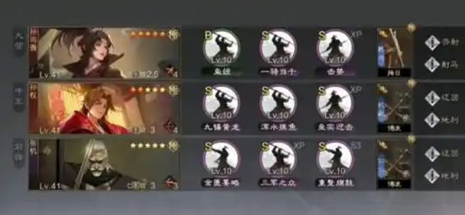 率土之滨怎么进行平民武将升级 率土之滨怎么进行平民武将升级