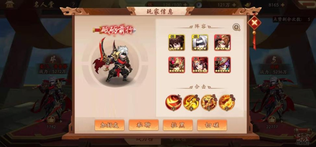少年三国志2吴国神兽怎么搭配