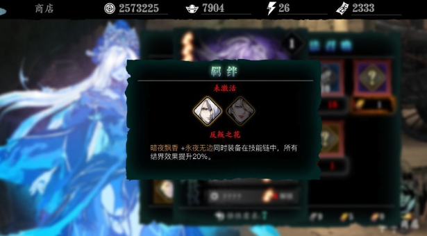 影之刃3心法进阶材料怎么打 影之刃3心法进阶材料怎么打