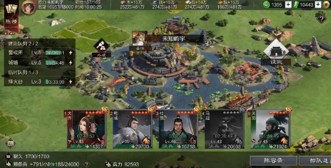 率土之滨怎么组合武将 率土之滨怎么组合武将