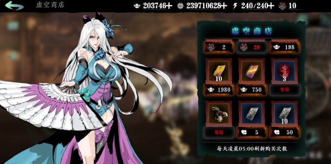 影之刃3凶罪魔心怎么得 影之刃3凶罪魔心怎么得