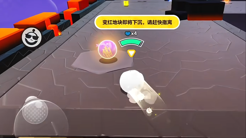 蛋仔派对怎么隐藏道具