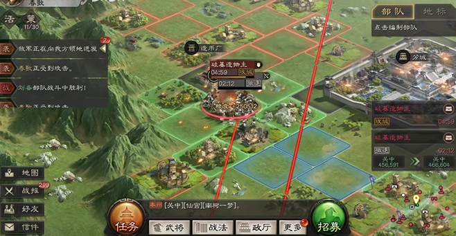 三国志战略版侠客如何练级