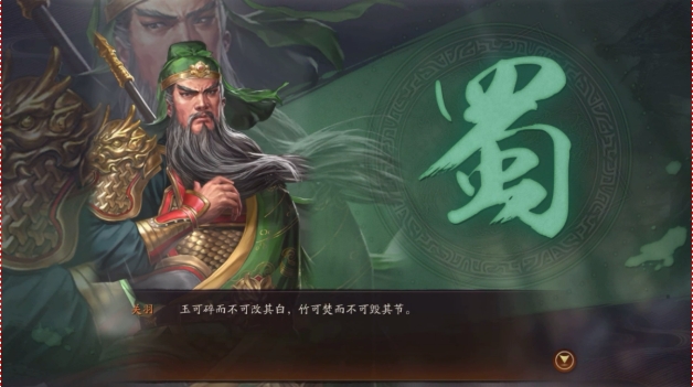 三国志战略版新赛季要怎么玩 三国志战略版新赛季要怎么玩