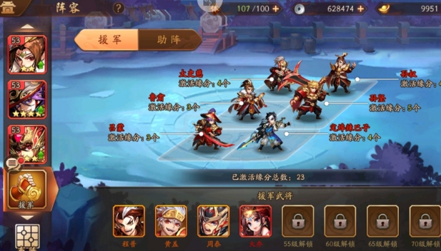 少年三国志四象阵怎么摆 少年三国志四象阵怎么摆