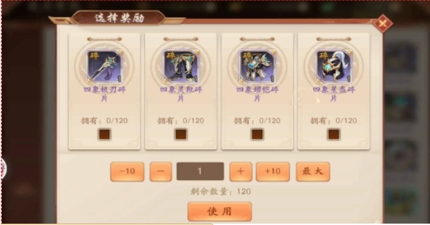 少年三国志四象阵怎么摆 少年三国志四象阵怎么摆