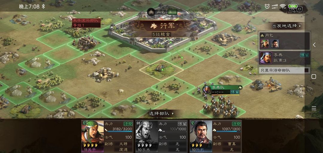 三国志战略版特技马怎么获得 三国志战略版特技马怎么获得