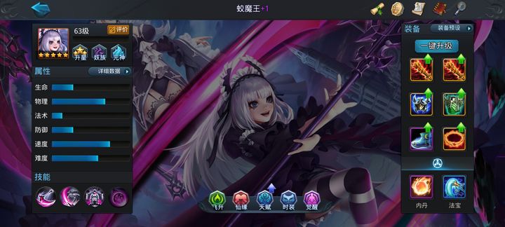 乱斗西游2魔王怎么获得