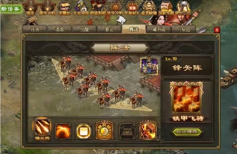 攻城掠地的水镜注解云垂怎么得到