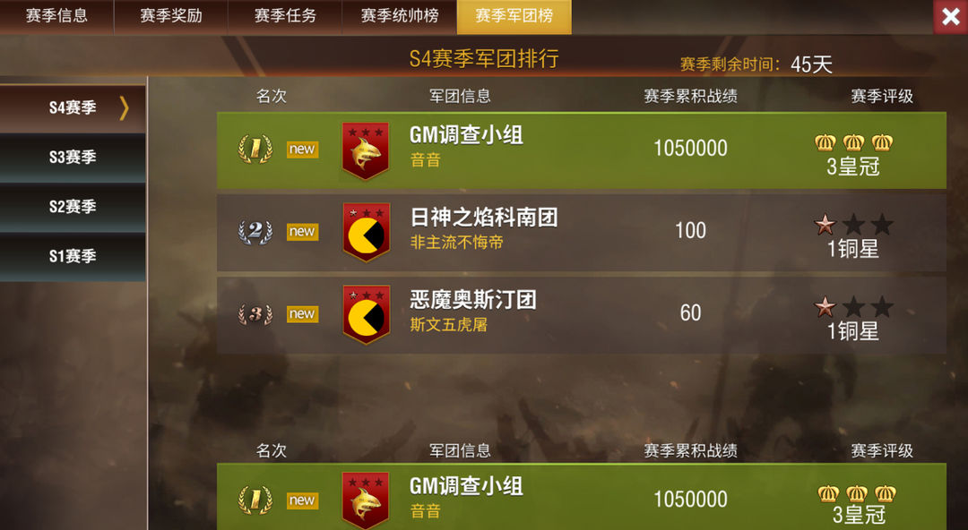 二战风云海洋迁城计划怎么刷