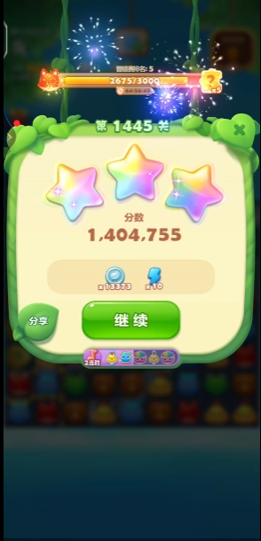 开心消消乐1445关怎么过关
