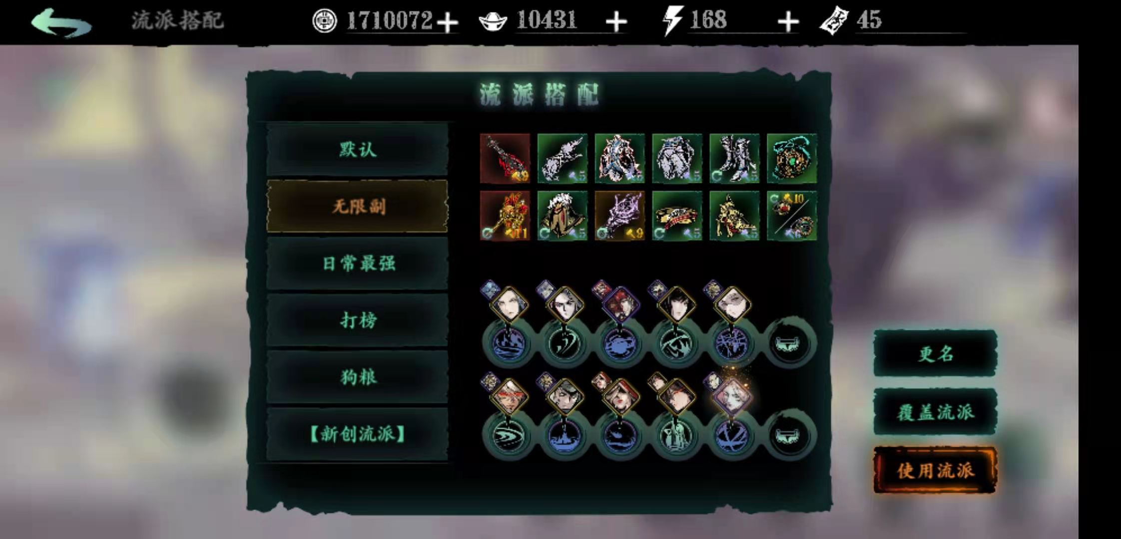 影之刃3无尽劫境11层怎么打 影之刃3无尽劫境11层怎么打