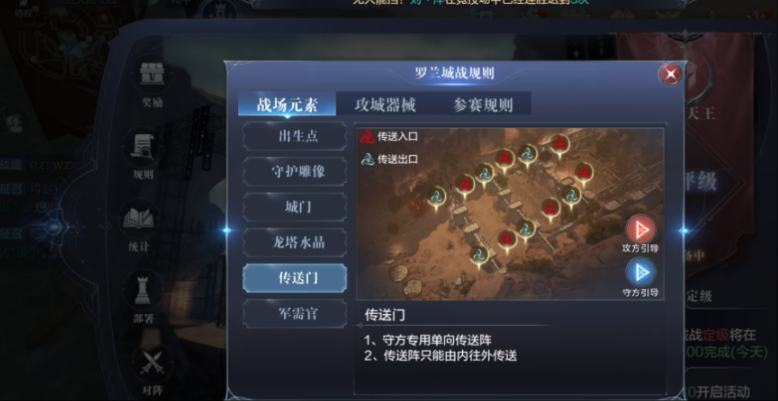 全民奇迹2助战印记怎么获得 全民奇迹2助战印记怎么获得