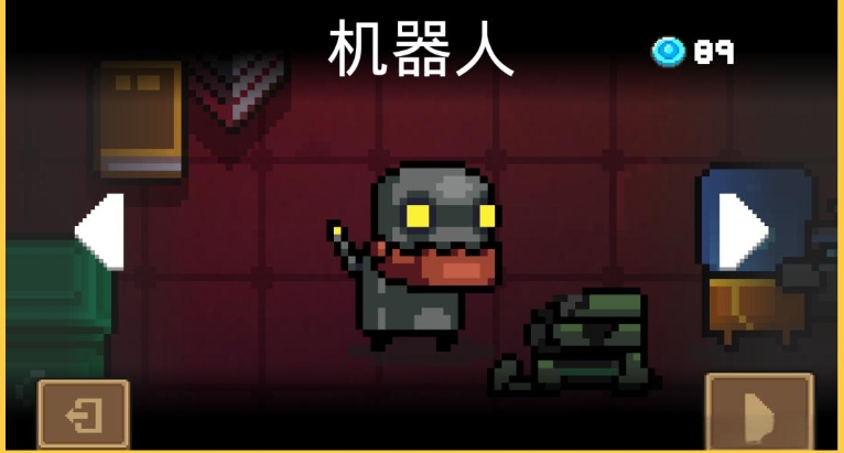 元气骑士九个隐藏角色怎么获得