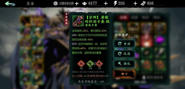 影之刃结晶怎么得 影之刃结晶怎么得