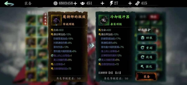 影之刃结晶怎么得 影之刃结晶怎么得
