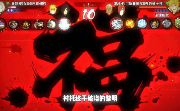 火影忍者手游新春四代怎么玩 火影忍者手游新春四代怎么玩