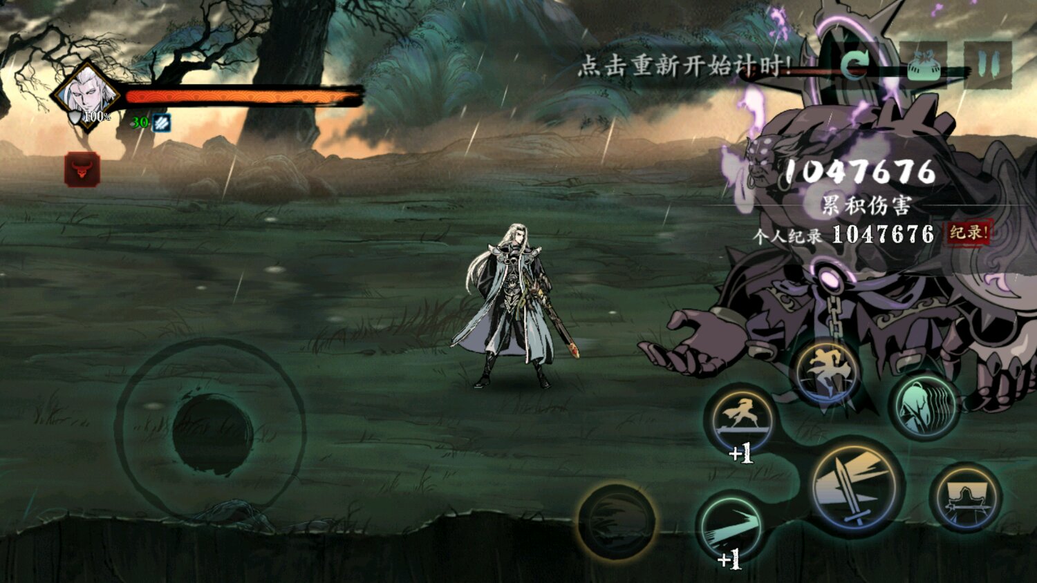 影之刃魔堡心法怎么得