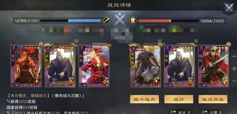 率土之滨甘宁为核心怎么玩 率土之滨甘宁为核心怎么玩