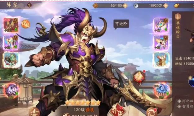 少年三国志神羽多了怎么办 少年三国志神羽多了怎么办