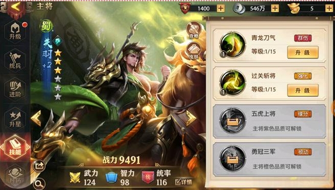 少年三国志神羽多了怎么办 少年三国志神羽多了怎么办