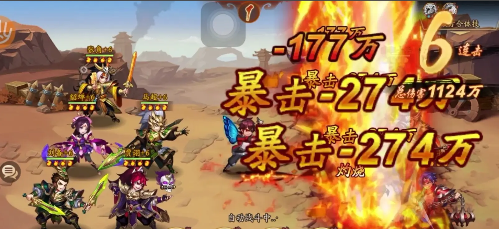 少年三国志2三国乱变怎么过 少年三国志2三国乱变怎么过