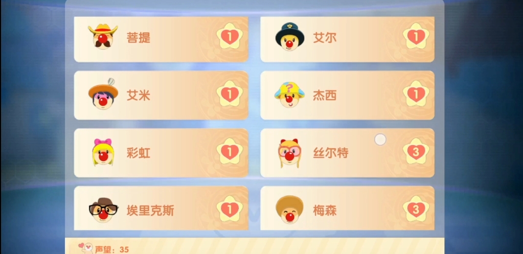 摩尔庄园手游梅森怎么赠礼 摩尔庄园手游梅森怎么赠礼