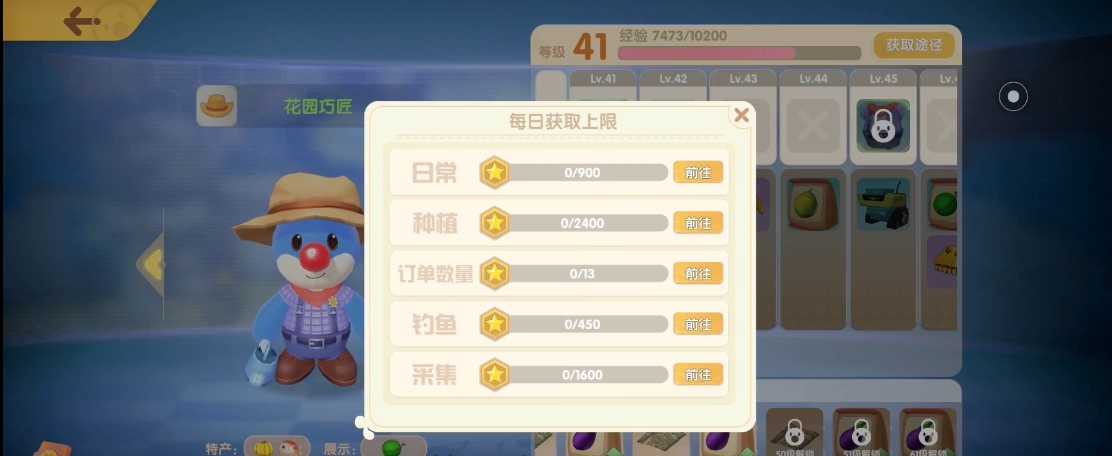 摩尔庄园手游摩尔成长怎么快速提升 摩尔庄园手游摩尔成长怎么快速提升