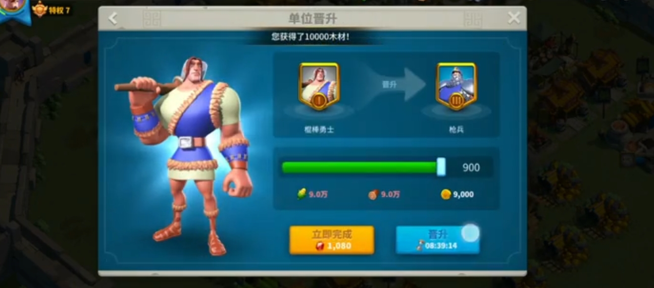万国觉醒怎么冲莲花秘境