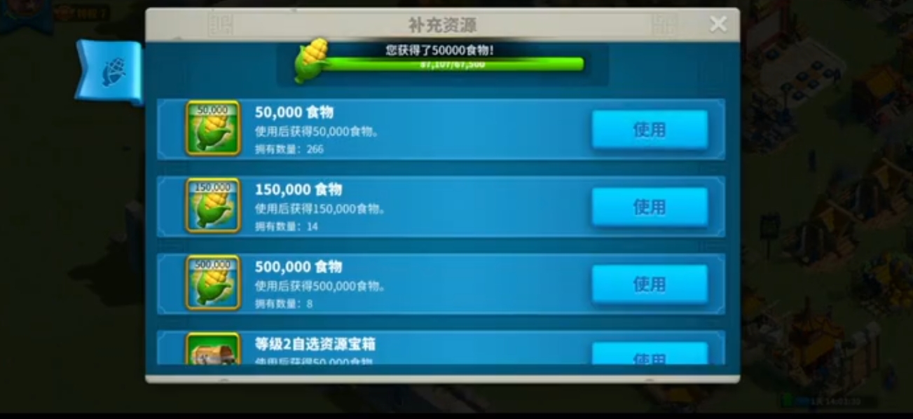 万国觉醒怎么冲莲花秘境 万国觉醒怎么冲莲花秘境