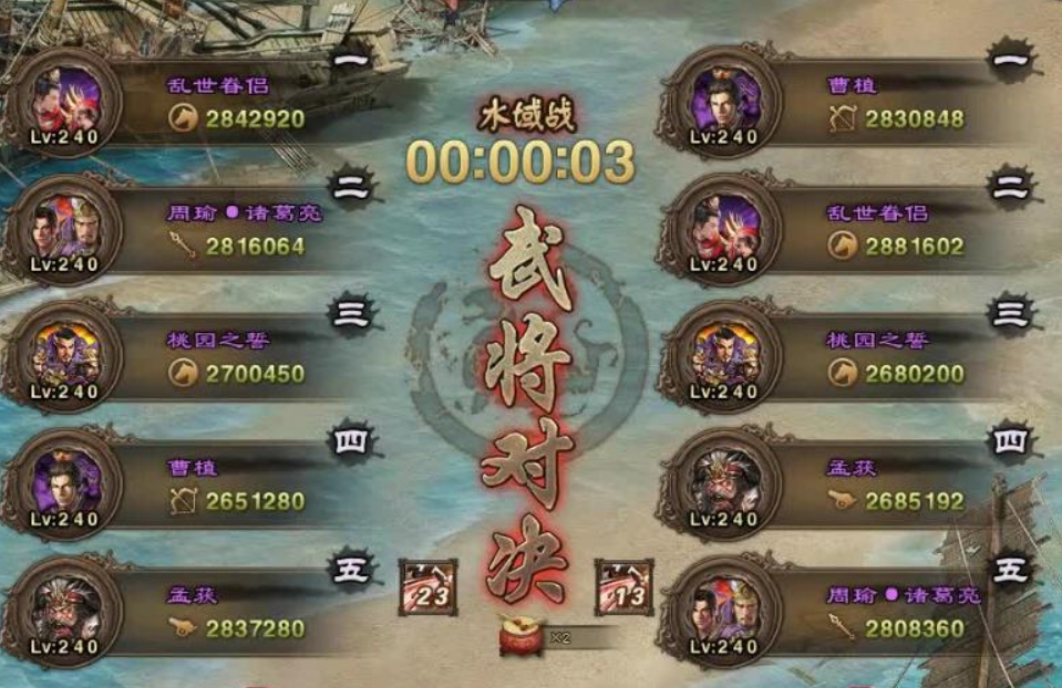 攻城掠地曹植副本怎么过 攻城掠地曹植副本怎么过