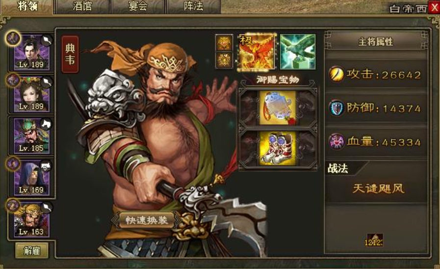 攻城掠地赵云一技能怎么玩 攻城掠地赵云一技能怎么玩