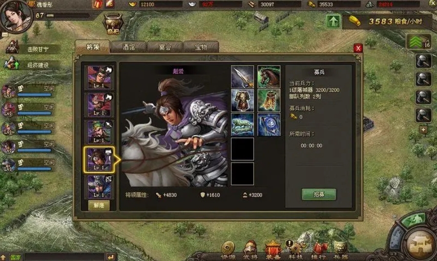 攻城掠地赵云一技能怎么玩 攻城掠地赵云一技能怎么玩