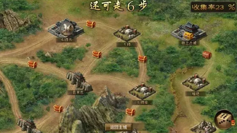 攻城掠地探宝寻踪怎么玩 攻城掠地探宝寻踪怎么玩