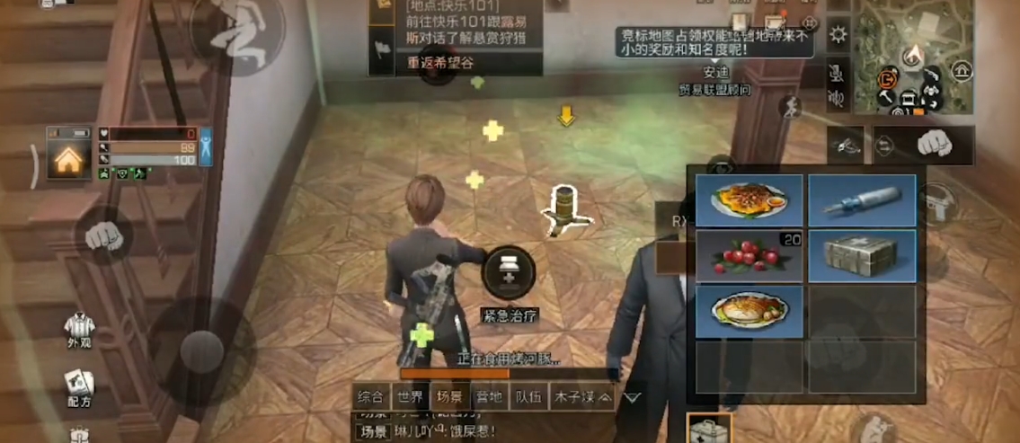 明日之后再生者脱战回血怎么增加 明日之后再生者脱战回血怎么增加