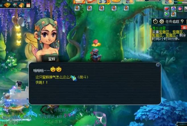 梦幻西游青丘怎么去