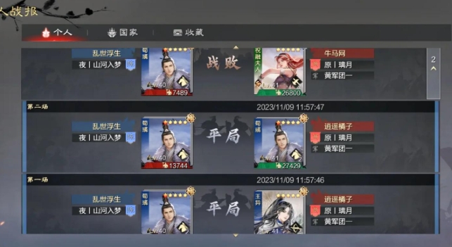 率土之滨甲鱼怎么出 率土之滨甲鱼怎么出
